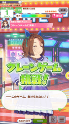 ウマ娘 クレーンゲームの発生条件とコツを解説 コメント一覧 2ページ目 ウマ娘攻略wiki Gamerch