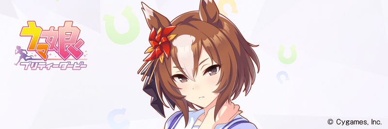 ヤエノムテキ