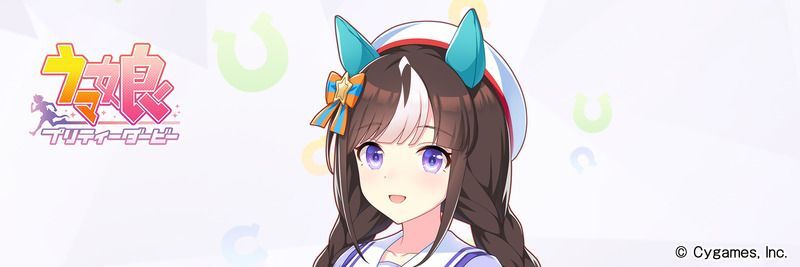 ホッコータルマエ