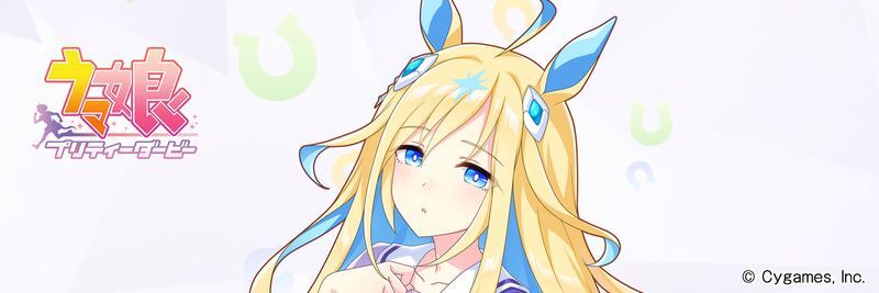 ネオユニヴァース