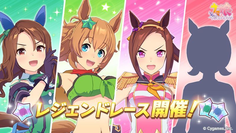 ウマ娘 スプリンターズステークスの開催時期とおすすめキャラ ウマ娘攻略wiki Gamerch