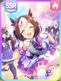 ［私たちと夢、掴みましょう！］スペシャルウィーク