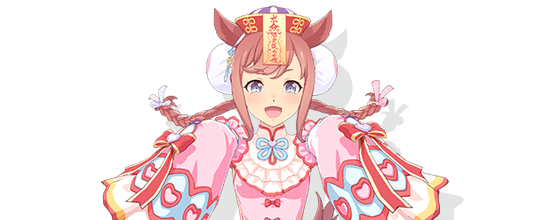 ウマ娘】アグネスデジタル(新衣装/キョンシー)の評価とイベント一覧 ...