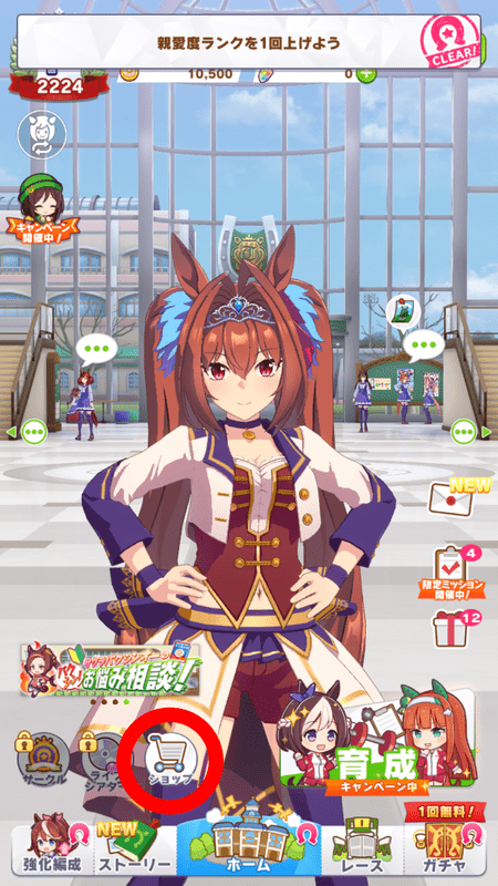 ホーム画面
