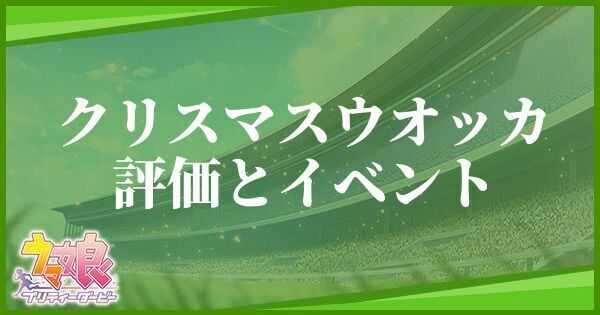 【不凍のアクア・ウィエタ】ウオッカ