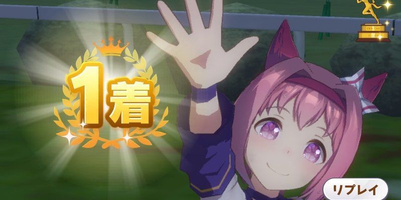 ウマ娘 ファン数の効率的な稼ぎ方とメリット ウマ娘攻略wiki Gamerch