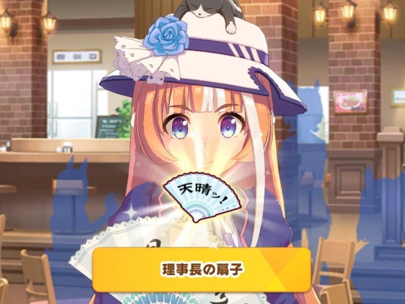 理事長と記者の絆ゲージも忘れない