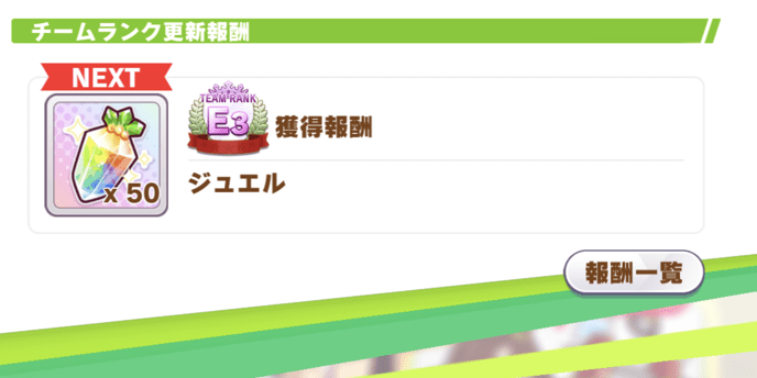 サークルを解放しよう