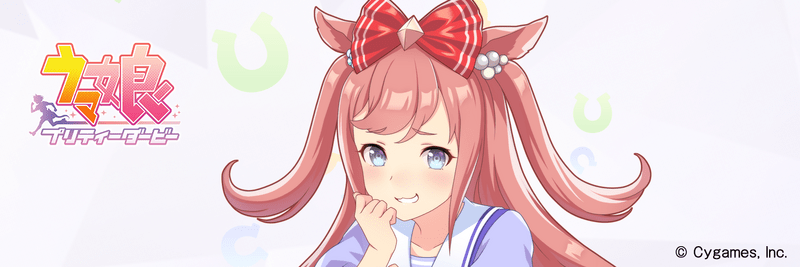 アグネスデジタルの育成論