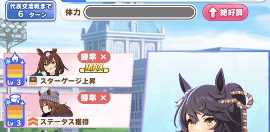 「プロジェクトL'Arc（ラーク）」SSマッチ