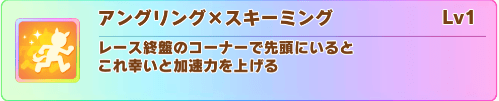 アンスキ