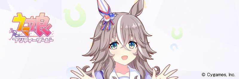 ワンダーアキュート