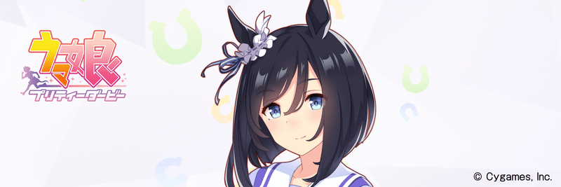 新衣装エイシンフラッシュ