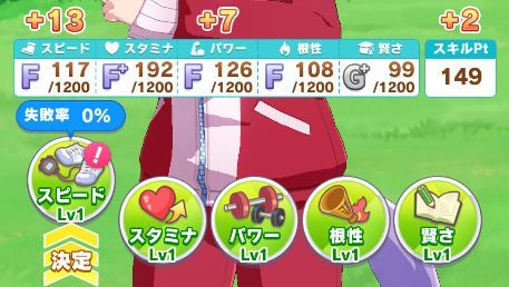 ビックリマークでヒントを入手出来る