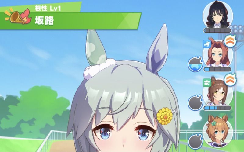 踏んでもいい練習