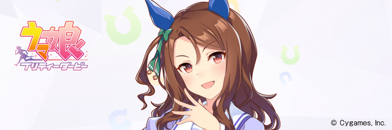 キングヘイロー