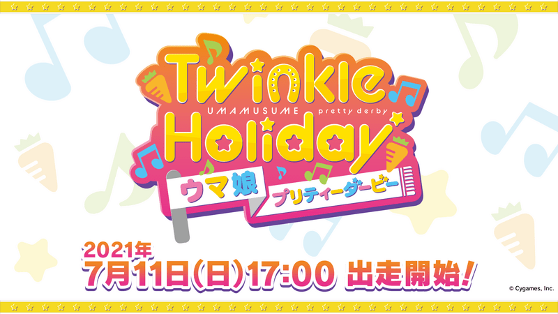 ウマ娘 公式生放送 Twinkle Holiday 最新情報まとめ 7 11 ウマ娘攻略wiki Gamerch