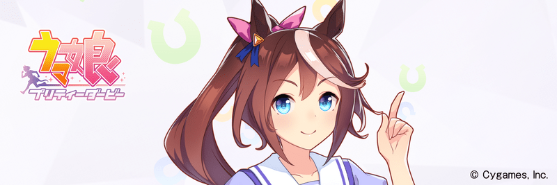 トウカイテイオー