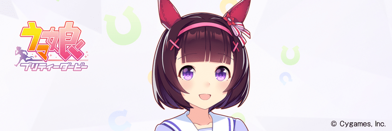 ニシノフラワー