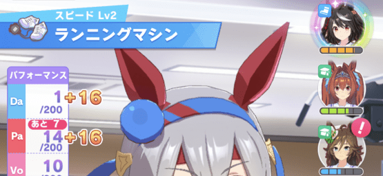 友情トレーニング