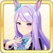 【エレガンス・ライン】メジロマックイーン