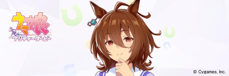 ウマ娘】アグネスタキオンの評価とイベント一覧【プリティーダービー 