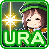 URAシナリオ