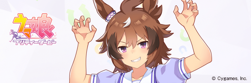 シンコウウインディ