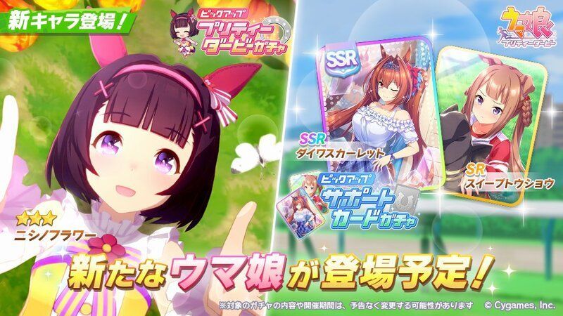 ［おてんば魔女、修行中。］スイープトウショウ