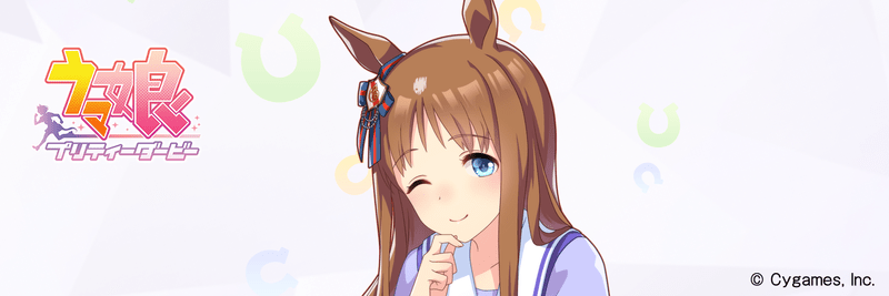 グラスワンダー