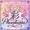 彩 Pgantasia