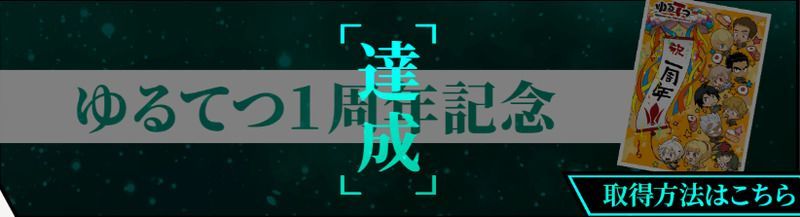 オリジナルスマホ壁紙