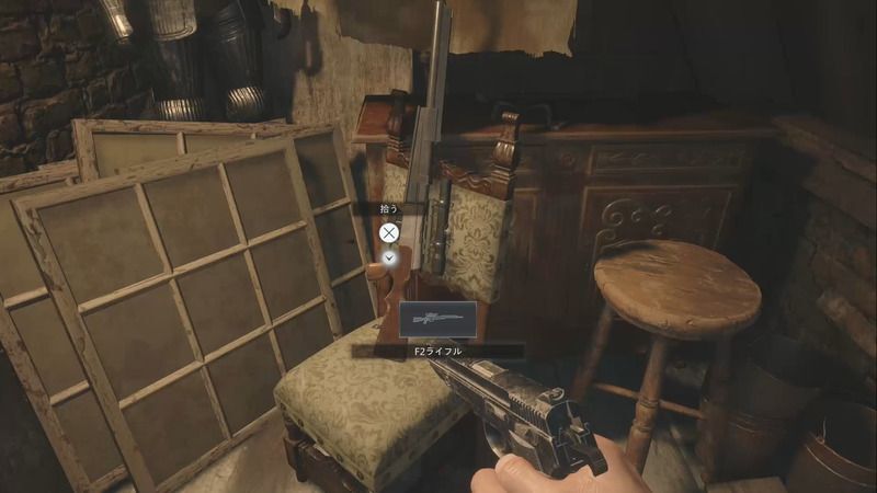 F2ライフルの入手場所