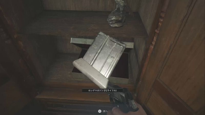 F2ライフルのロングマガジン