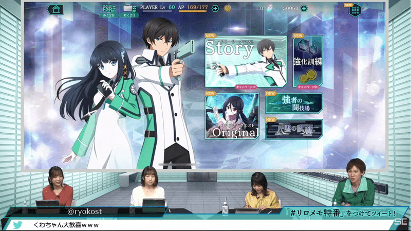 クエストの種類