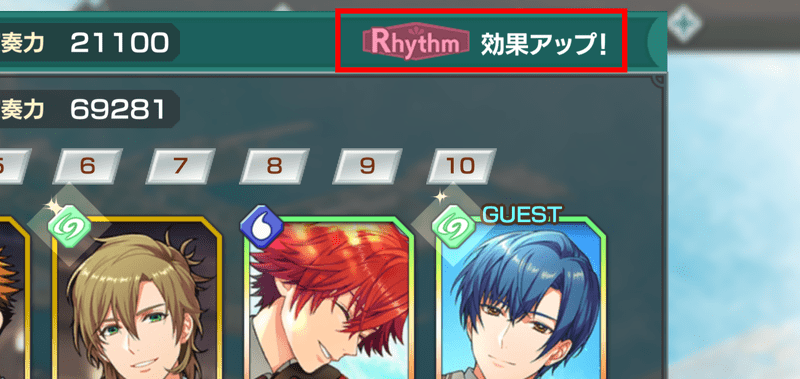 おすすめスタイル効果