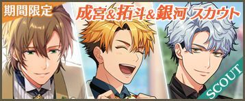 Music and the Bridal Kissスカウト