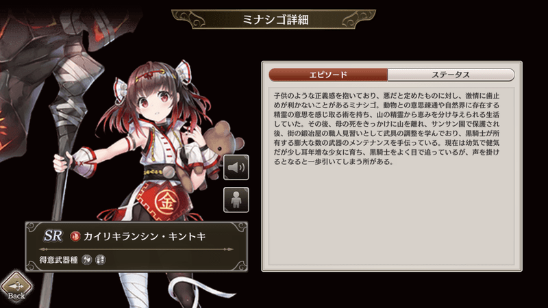 カイリキランシン・キントキ