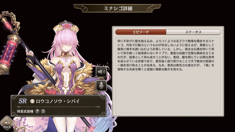 ロウコノソウ・シバイ