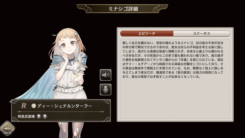 ディー・シュテルンターラー