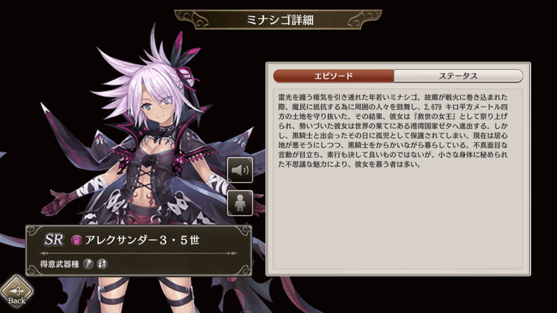 アレクサンダー3・5世