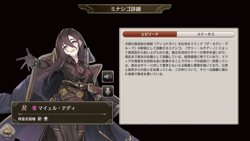 マイェル・テディ