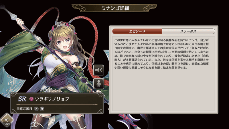 ウラギリノリョフ