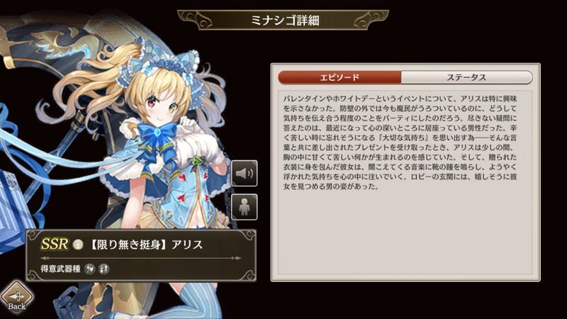 最終値下げ】ミナシゴノシゴトTCG 【限り無き挺心】アリス SEC - その他