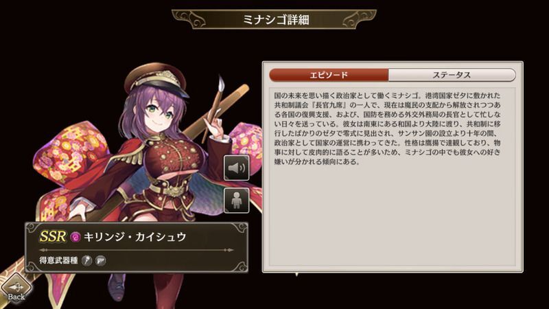 キリンジ・カイシュウ