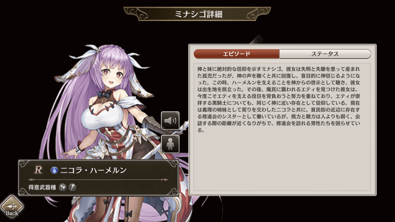 ニコラ・ハーメルン