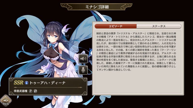 トゥーアハ・ディーナ