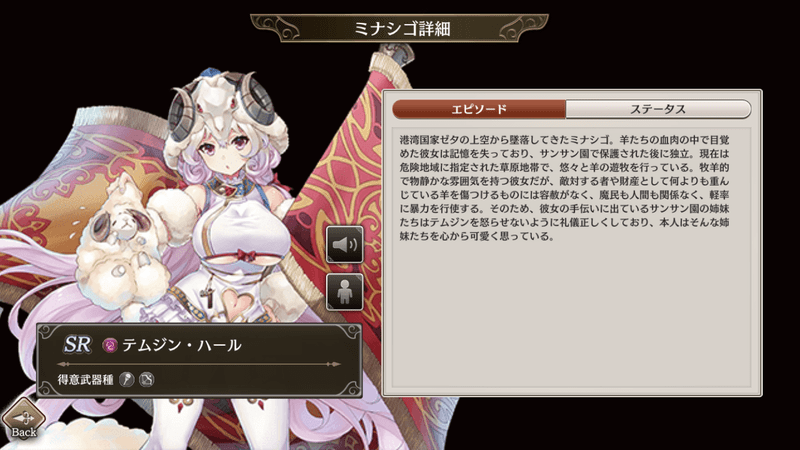 テムジン・ハール