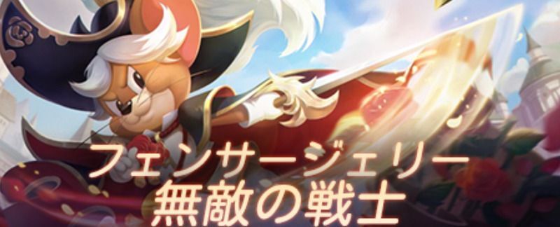 無敵の戦士