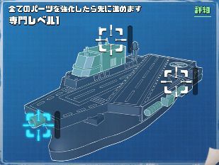 科学センター_強化部品